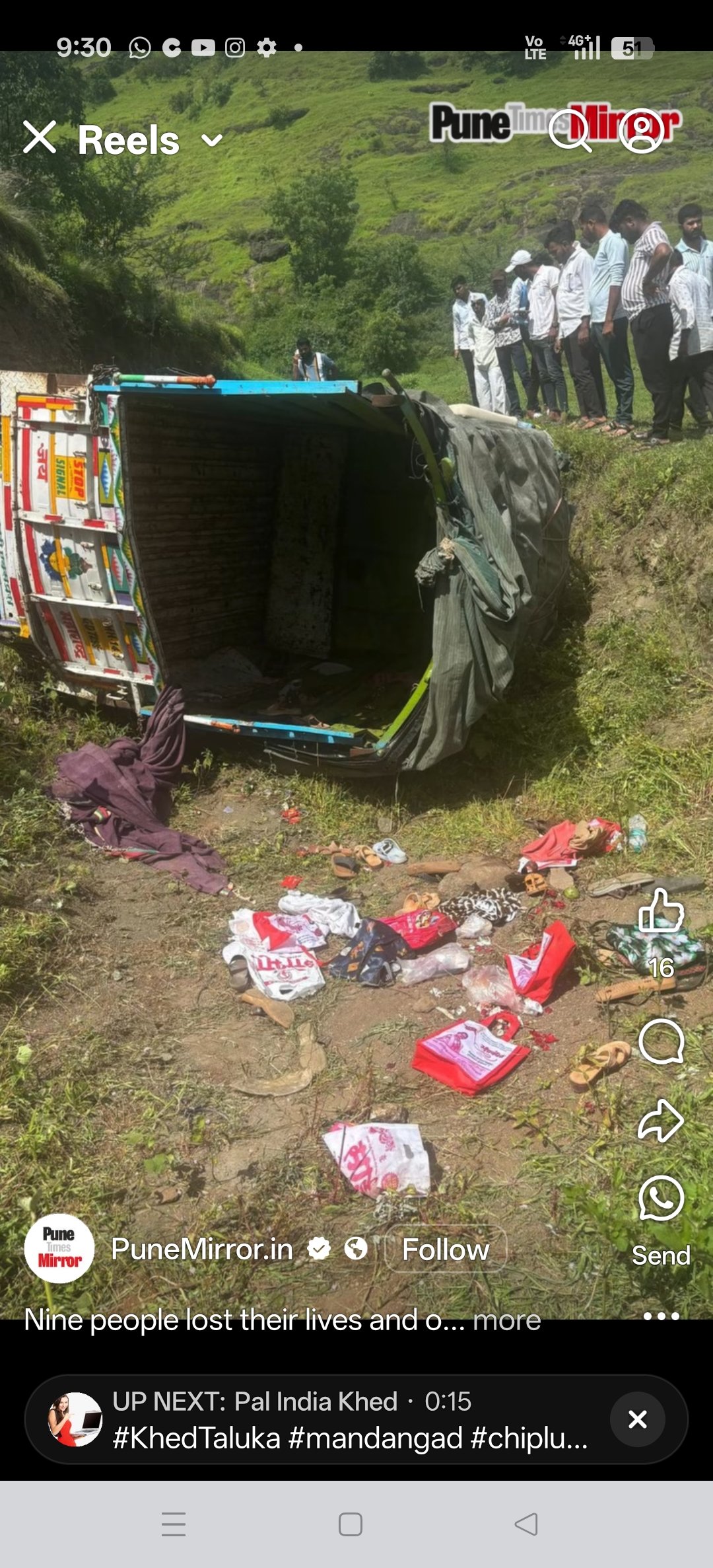 पाईट येथील भीषण अपघातामध्ये नऊ जणांचा जागीच मृत्यू