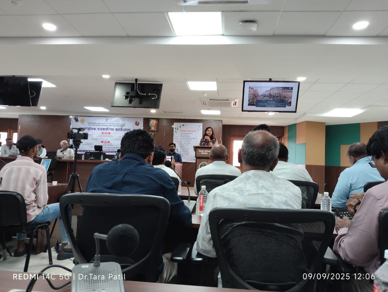 जिल्हा परिषद कार्यालय कोकण विभागीय कार्यालयात आधुनिक पत्रकारिता कार्य शाळा संपन्न